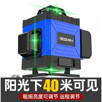 Germanys new bright infrared level green light 12-line wall-to-wall instrument 16-line automatic leveling Outdoor