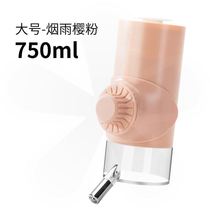 Dog water dispenser Hanging non-wet mouth artifact Drinking pot Water feeder Hanging cage Pet supplies Cat water dispenser