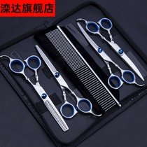 Pet grooming scissors dog Teddy golden hair special haircut dog hair tool set professional shearing artifact