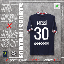 21-22 season new Paris jersey home fan version adult short-sleeved Ramos Neymar football suit