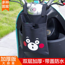 Electric car front hanging bag electric battery car motorcycle storage handlebar bag bicycle head storage bag hanging bag