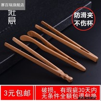 Tea clip tweezers bamboo tea clip bamboo tea clip tea ceremony accessories set solid wood tea cup clip Tea Sea clip w