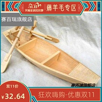 Family wooden small wooden boat model fishing boat ornaments decoration toys home craft creative like solid wood small