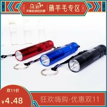 Mini bed eye protection childrens small flashlight childrens student dormitory portable low Light Reading
