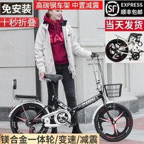 Folding bicycles can be put in the trunk students men and women adults work 20-inch variable speed shock-absorbing bicycle