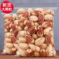 New Nuts Creamy Bagan Fruit 500g Bagged Bulk Longevity Fruit 250g Canned Dried Fruit Snacks