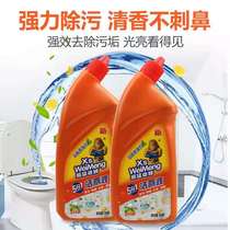 Mighty lion toilet cleaning spirit liquid Household powerful special effects deodorant toilet cleaner descaling fragrance large bottle