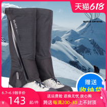 New black crystal men and women outdoor waterproof sand-proof breathable snow cover mountaineering hiking ski foot cover ID009 ID010