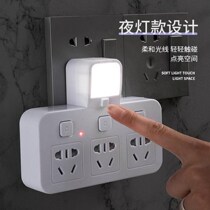 Multifunctional wireless socket converter plug one-turn multi-Jack panel household night light with usb plug-in board