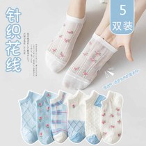 Pure cotton socks womens socks cute Japanese shallow low-mouth low-top non-slip white boat Socks grid breathable short tube ins tide