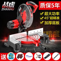 Aluminum sawing machine 45 degree angle cutting machine 10 inch aluminum alloy multifunctional wood miter saw angle cutting machine aluminum cutting machine