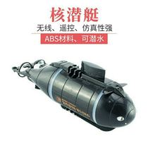Black technology gadgets cool wireless remote control underwater submarine small children Electric hovercraft waterproof