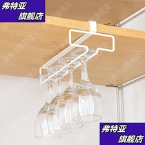 High foot cup holder upside down household wine cup holder hanging nail-free hanger non-perforated wine cup holder upside down red wine cup holder