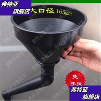 Elbow 165mm large diameter refueling funnel with filter screen plus gasoline oil car motorcycle refueling funnel