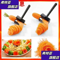 Stainless steel fruit vegetable roll flower machine cucumber swing plate artifact splitter carving knife mold platter tool set