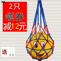 Basketball bag tennis bag storage bag storage bag children students portable football volleyball special net bag