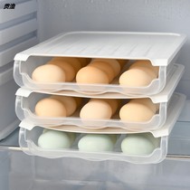 Japanese refrigerator egg storage box shockproof basket artifact creative kitchen transparent food plastic box