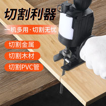 Electric Saw Woodcut Saw Crewed Horseknife Saw Reciprocating Saw Electric Drill Electric Saw Conversion Head Electric Saw Mighty Woodworking Sawdust