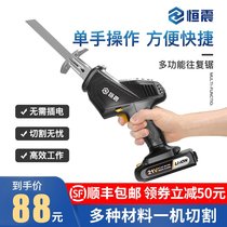 Radio saw long handle outdoor 12v carpenter reciprocating punch electric charging handheld fruit tree universal saw 16v