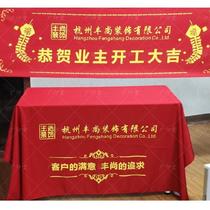 Start hammer faucet door opening printing table cover decoration red cloth decoration company ribbon exhibition hammer shop celebration