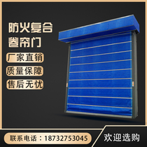 Steel fireproof shutter door Super inorganic composite double track double curtain fire door automatic shopping mall garage fire shutter