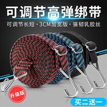 New High-end Motorcycle Bundling Band Rope Electric Car Elastic Rope Bike Strap Luggage With Express Tightness Rope