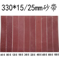Small mini sand belt machine DIY polishing machine grinding machine Miniature sandpaper machine special 330*15 25mm sand belt