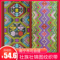 Guangxi Zhuang characteristic totem lace 40cm widened Zhuang brocade graphic texture ribbon B & B office decoration fabric