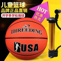 Student Special Basketball No. 7 No. 5 Basketball Outdoor Adult Children Basketball Rubber Primary School Basketball