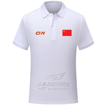 2022 Sponsored Chinese Team Short Sleeve POLO Shirts National Dress Referee Coaching Clothes Embroidered Flag Sportswear Group Buy Print