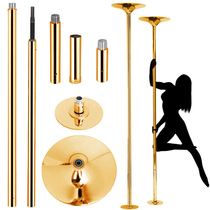 45mm removable Rod home Dance 360 rotates xun lian gan portable fitness suite of easy-to-install