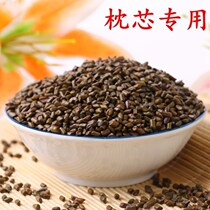 Preferably 500g raw Cassia pillow cervical pillow bulk chrysanthemum toys sand pool Cassia