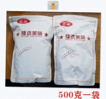  Snuggled nuts dried fruits American original raw and cooked large almonds Salt baked shell-free Badanmu Kernels Almond Kernels