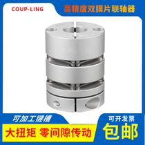 GCPW aluminum alloy diaphragm coupling plum blossom High Torque Servo Motor screw module connecting shaft coupling GL