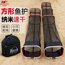 Portable small fish protection rectangular wild fishing speed dry small dense eye fishing guard Fangling nets for fishing small number of fishing families