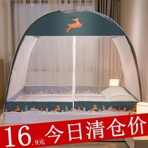 Yurt mosquito net without installation 1 5m bed household 1 8 m pattern bill double 1 0m student dormitory 1 2 m bed