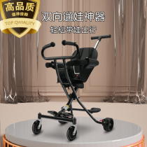 Mini baby stroller slippery baby light storage travel folding 0 to 3 years old recommended baby children under 6 years old two-way