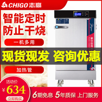 Zhigao steaming cabinet commercial steamer electric rice steamer steam cabinet gas steamer small steamer rice steamer
