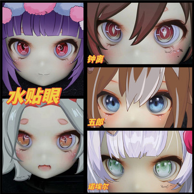 taobao agent BJD doll water admitted to the eyes of the eyes of the bell, the COS Wulang, a fighting 1/3, 4 minutes, MDD cartoon eyes