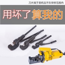 Portable electric rebar shearing machine Rebar pliers Manual hydraulic rebar shearing pliers 16 20 22 25 32