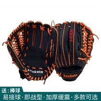 Baseball gloves Childrens softball strike gloves Adult training Fielding Pitcher Pitching catcher Professional wear gloves