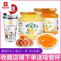 Good products shop net red honey grapefruit tea make drink honey lemon passion fruit tea