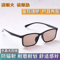 Natural crystal stone sunglasses Stone sunglasses Mens Brown polarized East China Sea premium rough glasses personality fashion