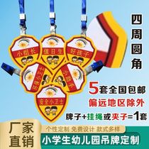 Kindergarten Value Day raw listing customized group long safety hanging rope class long sleeve mark waterproof cutting sleeve class cadres sign