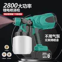 Spray Gun Lithium Electric Spray Pot Electric Spray Paint Gun Paint Emulsion Paint Spray Coating Machine Detachable Wireless Spray Pot