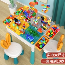 Building blocks table Toy table Multi-functional assembly educational toys Childrens boys and girls baby building blocks large learning table