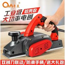 Portable electric planer Electric planer Electric planer Household multi-function woodworking planer Press planer Cutting board Cutting board
