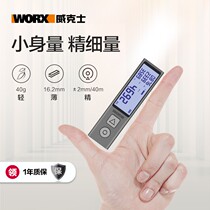 Leserwick WX013 mini laser rangefinder handheld electronic ruler high precision infrared decoration measurement