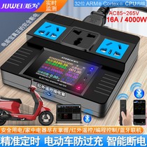 Laisai Juwei power treasure AC AC digital display voltmeter ammeter power meter Power monitor Electricity meter meter