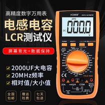  Laisai VC9808 High-precision digital multimeter multimeter with capacitor frequency temperature inductor